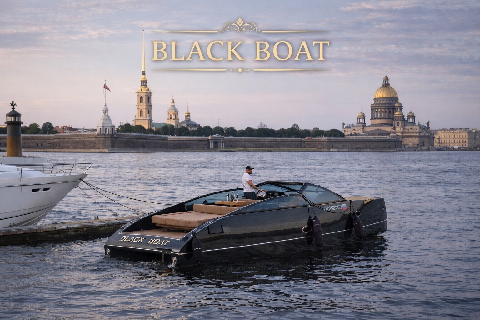 BLACK BOAT