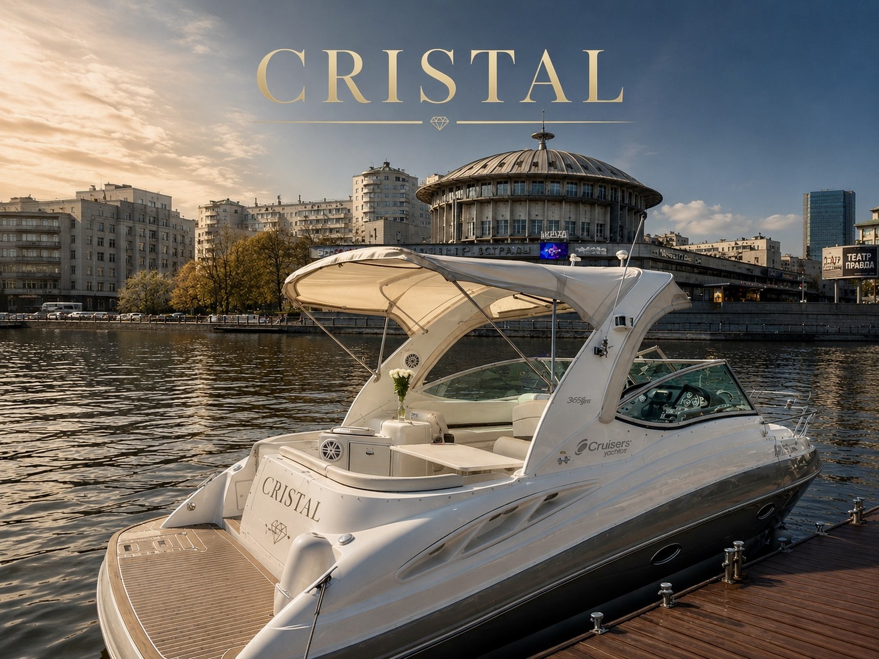 Cristal