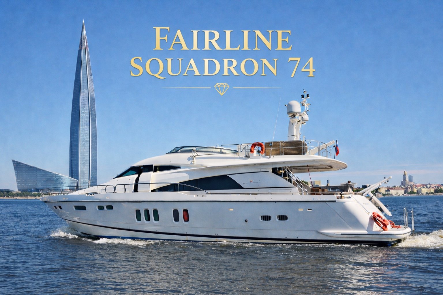 FAIRLINE SQUADRON 74