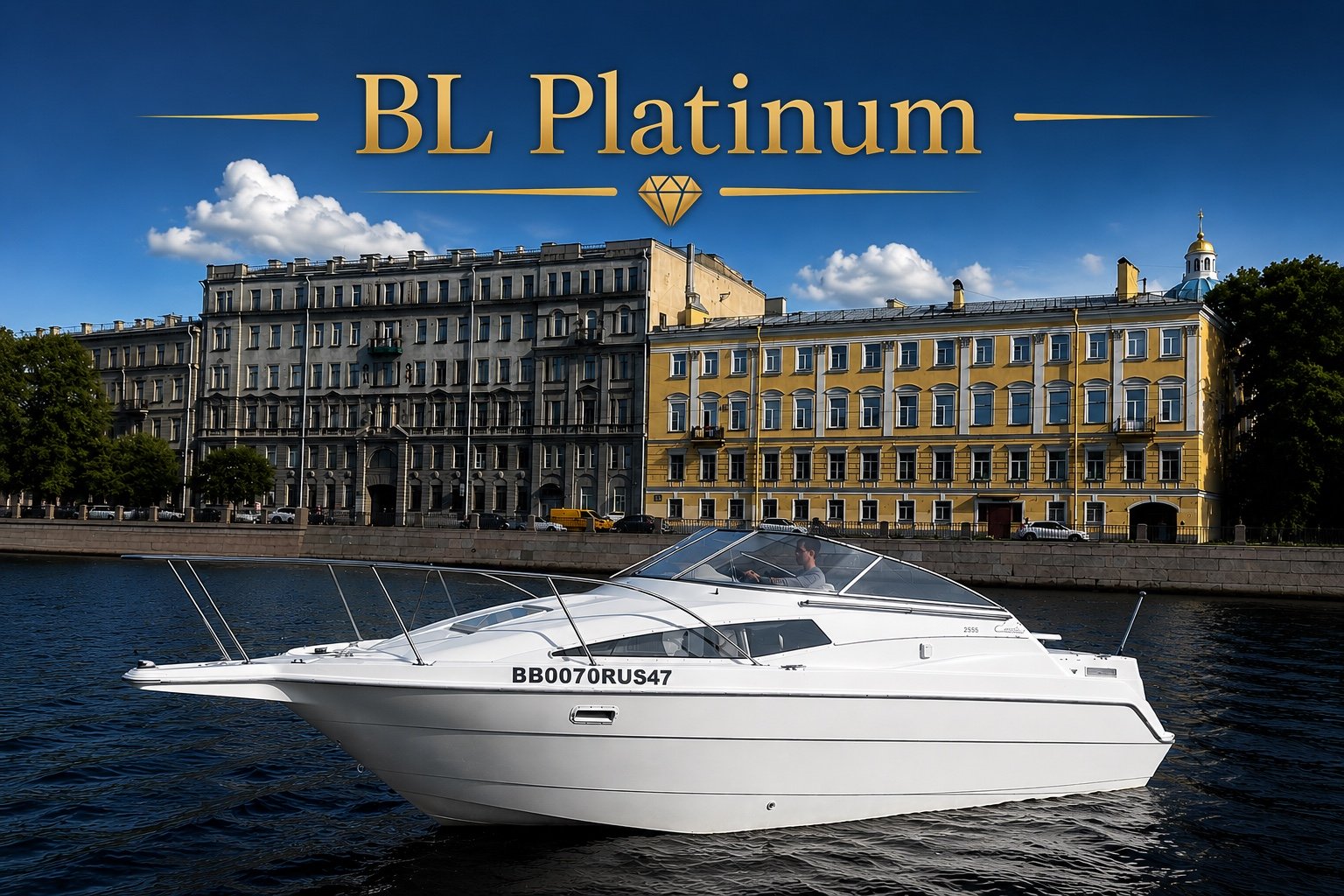 BAYLINER 265 CIERA «PLATINUM»