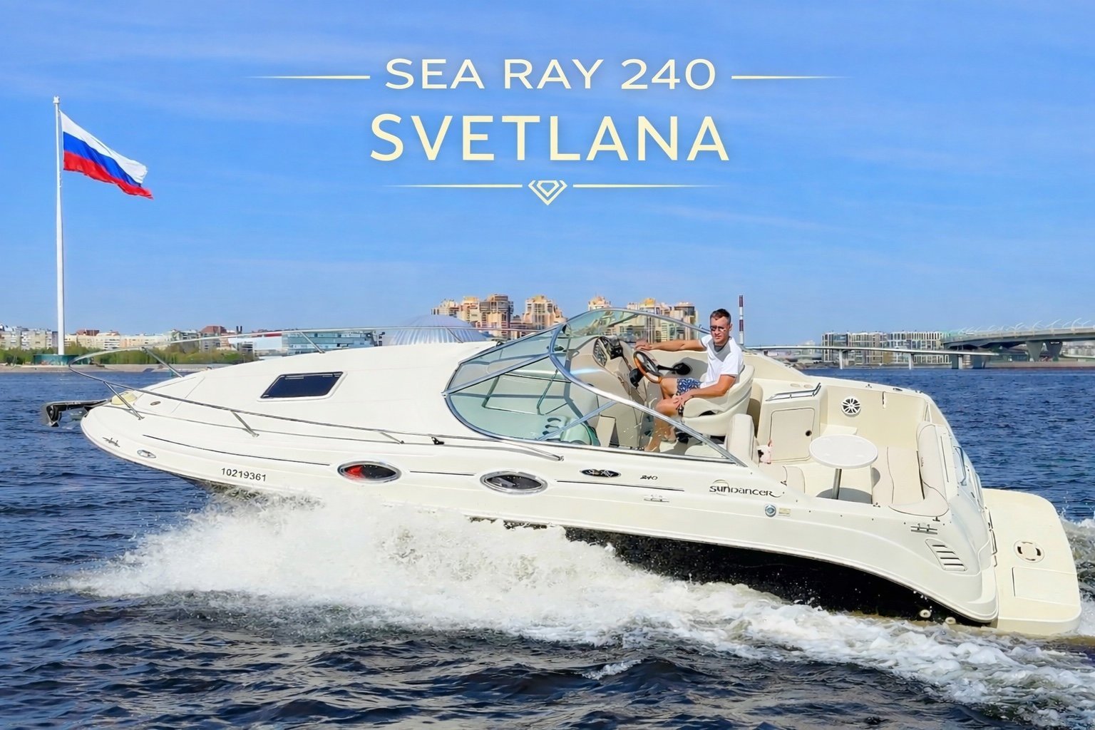 SEARAY SUNDANCER «Svetlana»