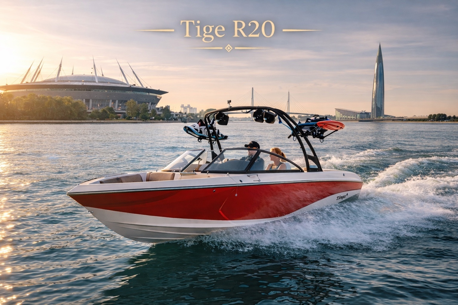 Tige R20
