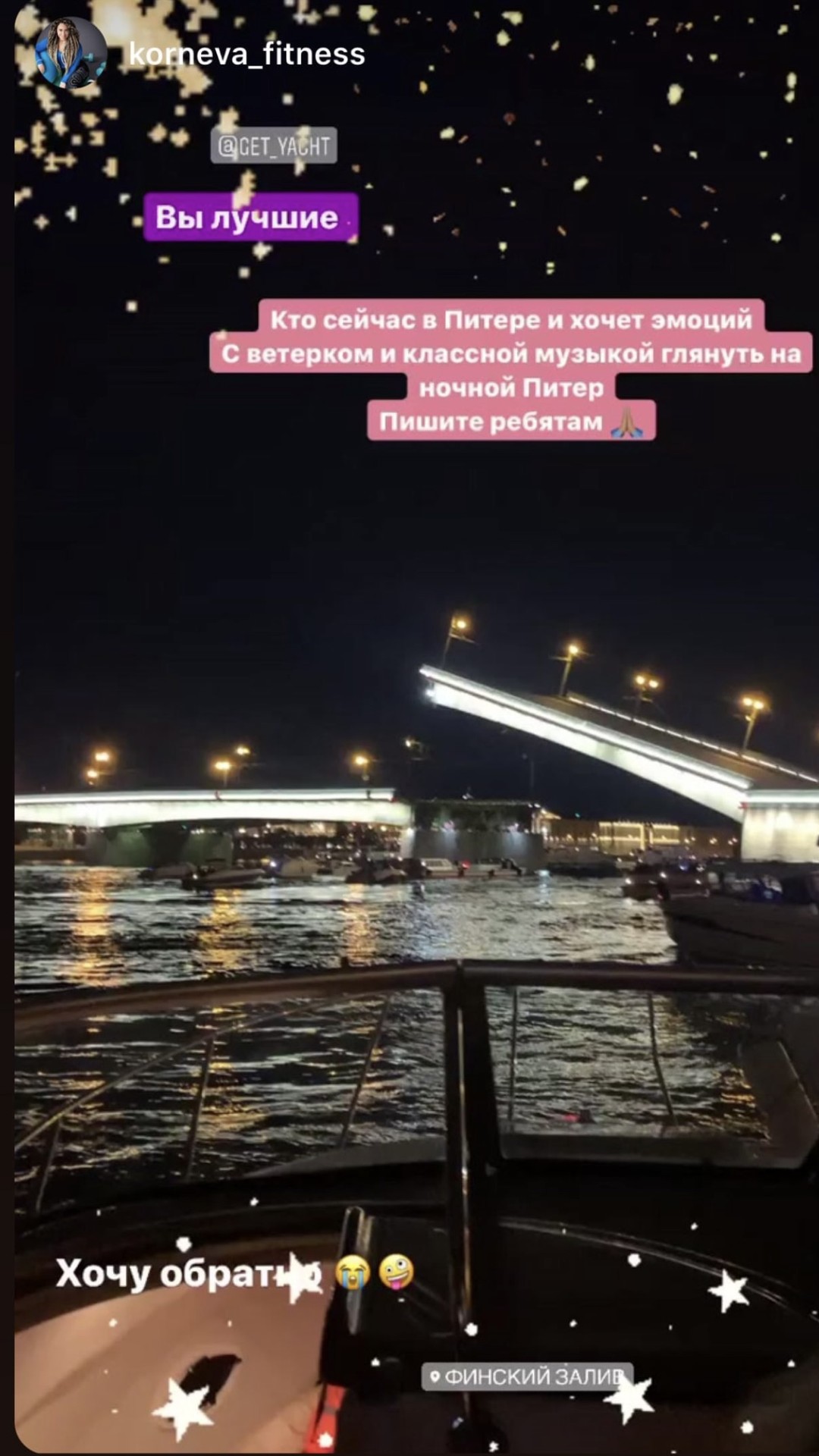 Отзыв гостя 1
