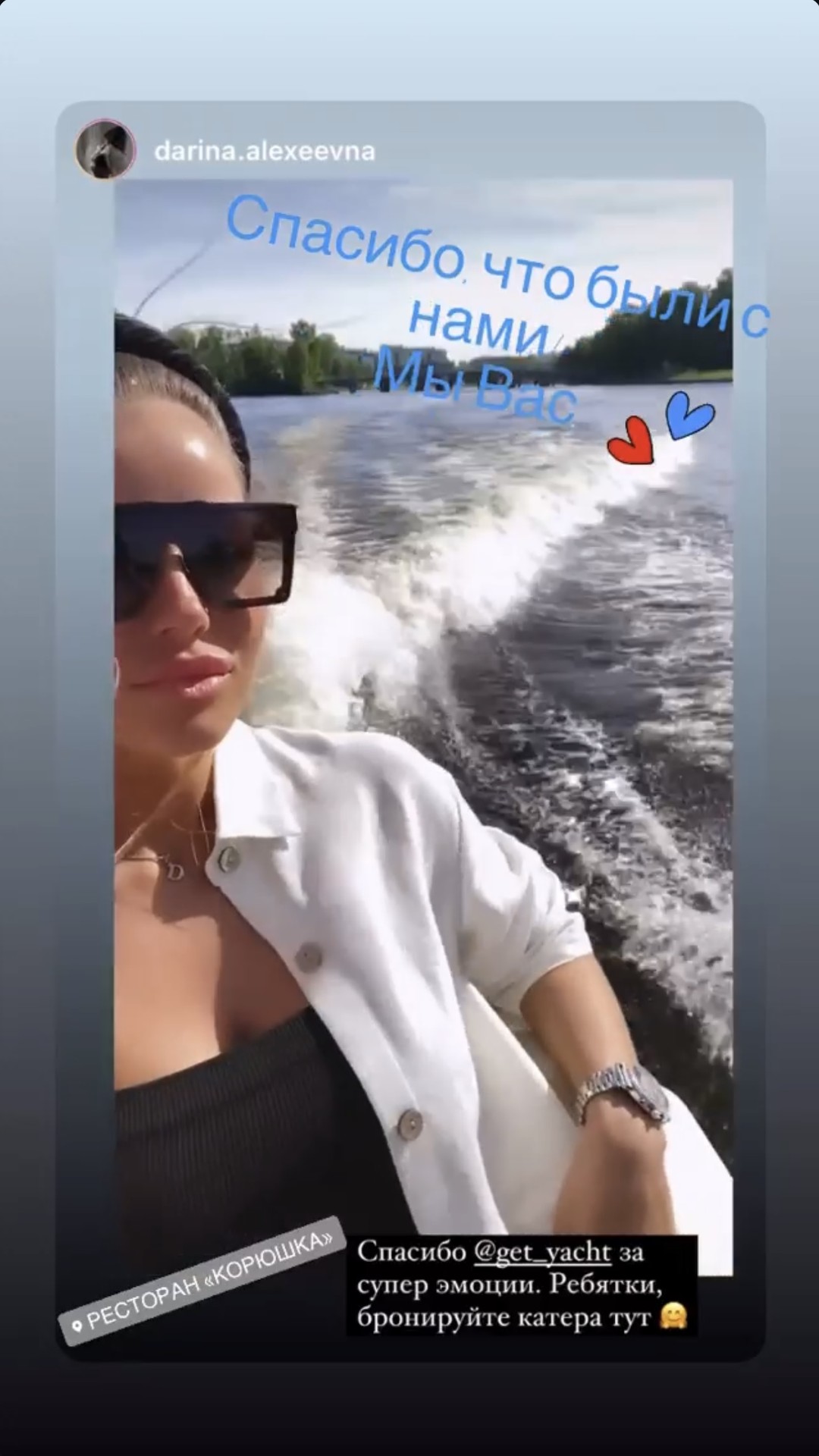 Отзыв гостя 7